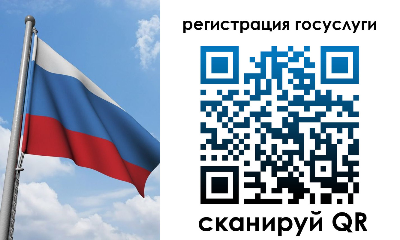 прописка штамп в Лузе