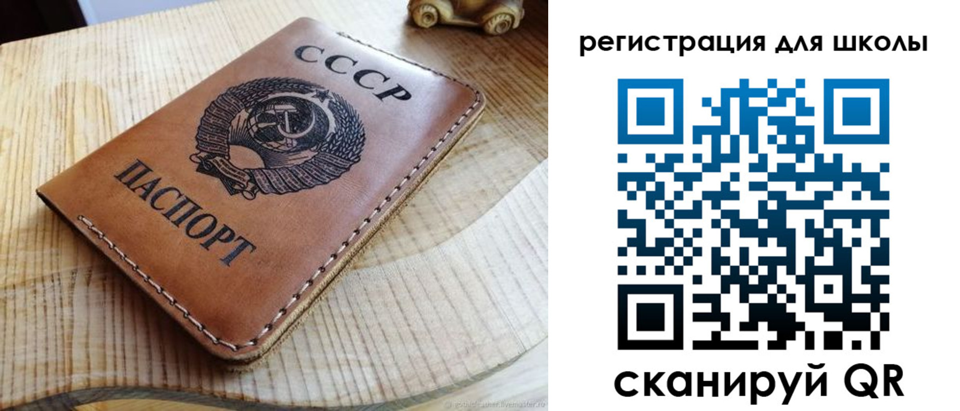 временная регистрация поиск в Лузе